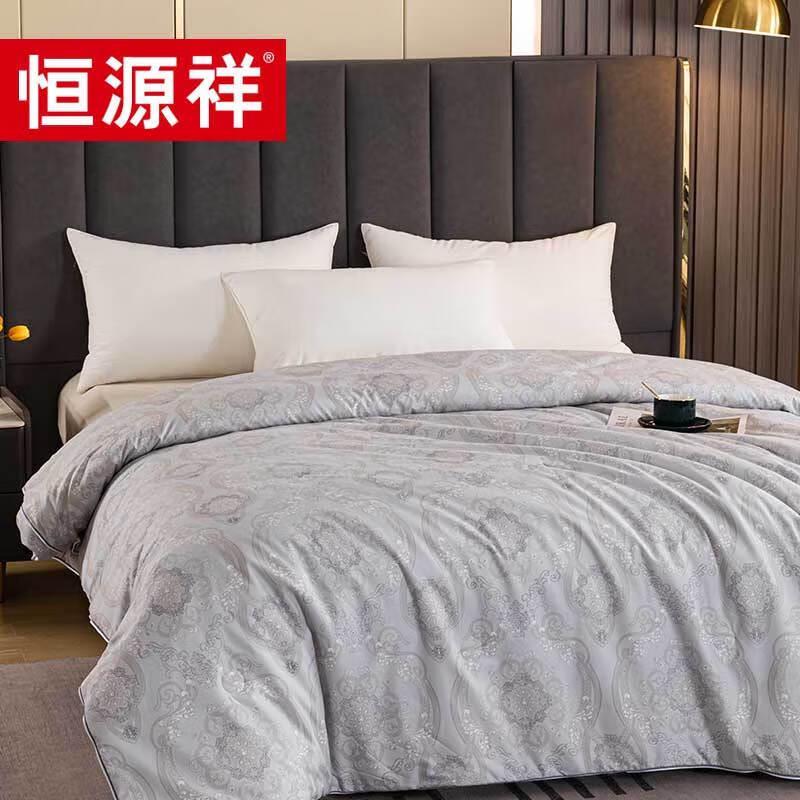 Hengyuanxiang TGB2063 Two-in-One Fiber Duvet
Hengyuanxiang TGB2063 Two-in-One Fiber Duvet