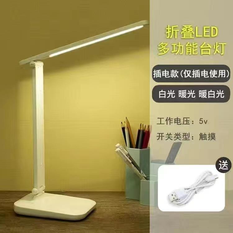 Настольная лампа подключается к сети и имеет двойную защиту глаз.. Настольная лампа достаточно яркая для учебы.. Настольная лампа для чтения в общежитии