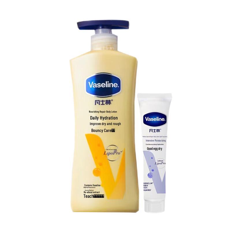 Лосьон для тела Vaseline Intensive Care Восстанавливающий
Лосьон для тела Vaseline Intensive Care Восстанавливающий