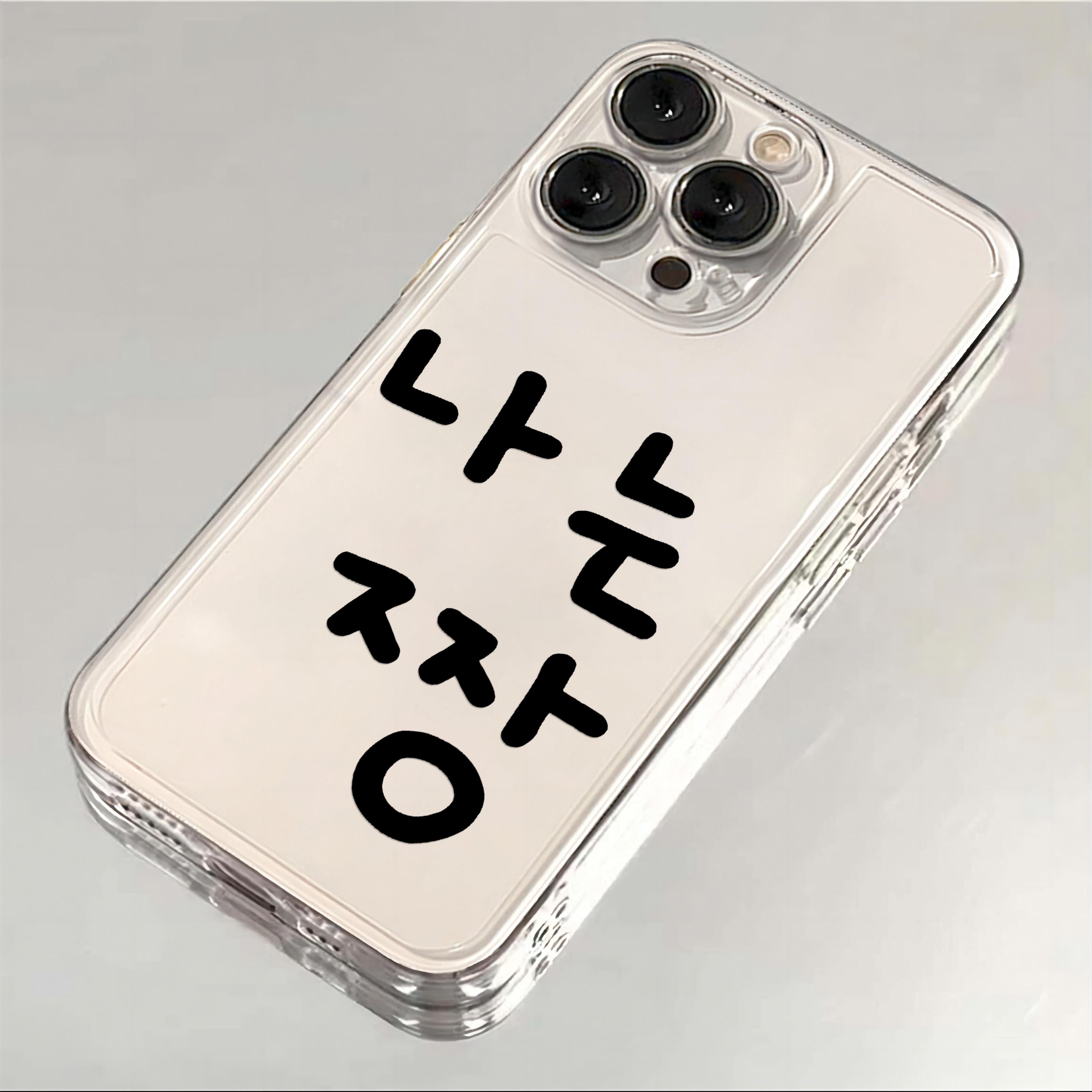 Simple Korean Transparent Cute Phone Case For iPhone 16 15 14 13 12 11 Mini Pro Max X XSMax 7 8 Plus Transparent Soft Back Cover iPhone 12 mini
Simple Korean Transparent Cute Phone Case For iPhone 16 15 14 13 12 11 Mini Pro Max X XSMax 7 8 Plus Transparent Soft Back Cover iPhone 12 mini