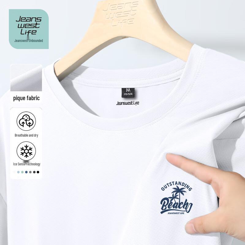 JEANSWEST LIFE Men s Ice Feel Drop Shoulder Short Sleeve T-Shirt 3XL
JEANSWEST LIFE Men s Ice Feel Drop Shoulder Short Sleeve T-Shirt 3XL