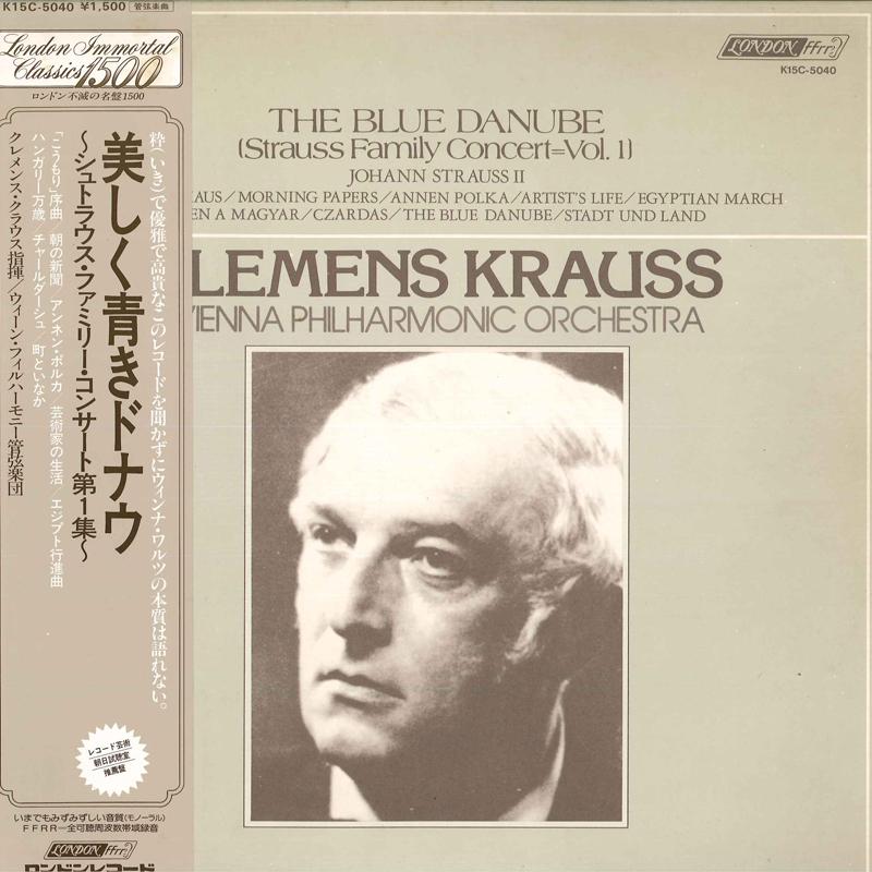LP Record CLEMENS KRAUSS VIENNA PHILHARMONIC Blue Danube Strauss Family Concert K15C5040 LONDON 1980 Japan Classical
LP Record CLEMENS KRAUSS VIENNA PHILHARMONIC Blue Danube Strauss Family Concert K15C5040 LONDON 1980 Japan Classical