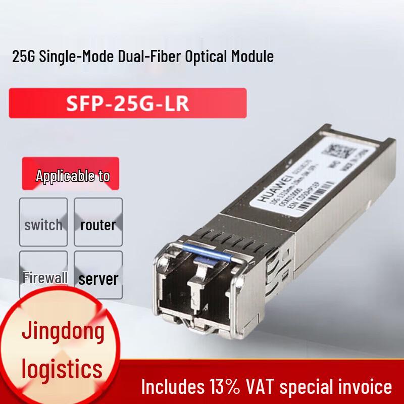 Huawei SFP-25G-LR 25G Optical Transceiver Module
Huawei SFP-25G-LR 25G Optical Transceiver Module