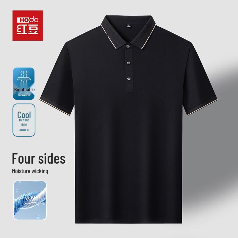 Hodo Men s Anti-bacterial Cooling Polo Shirt 2XL
Hodo Men s Anti-bacterial Cooling Polo Shirt 2XL