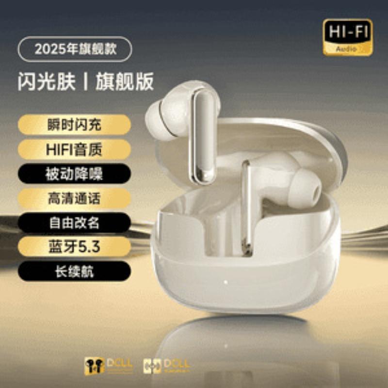 New Bluetooth headset wireless noise reduction in-ear sports super long battery life high sound quality universal
New Bluetooth headset wireless noise reduction in-ear sports super long battery life high sound quality universal