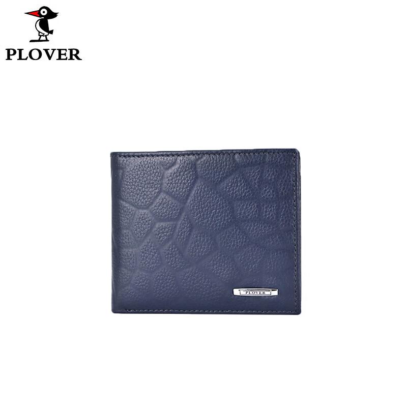 PLOVER Men s Embossed Leather Bi-fold Wallet 1
PLOVER Men s Embossed Leather Bi-fold Wallet 1