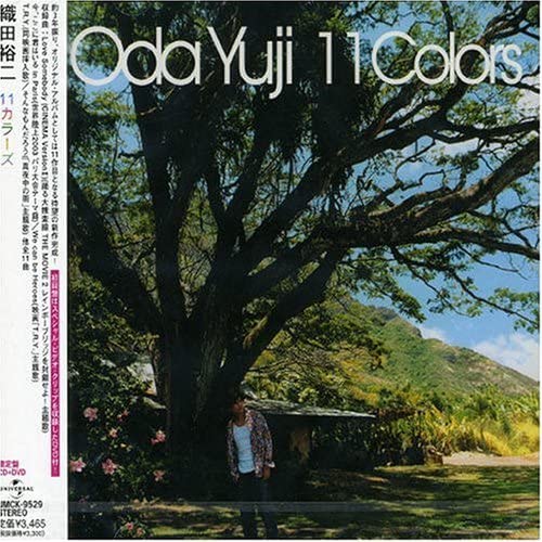 CD YUJI ODA, YUJI SAKAMOTO, GARDEN, YO - 11 Colors (shokaigenteiban) UMCK9529 Japan ObiJapanese Pop/Rock Used
CD YUJI ODA, YUJI SAKAMOTO, GARDEN, YO - 11 Colors (shokaigenteiban) UMCK9529 Japan ObiJapanese Pop/Rock Used