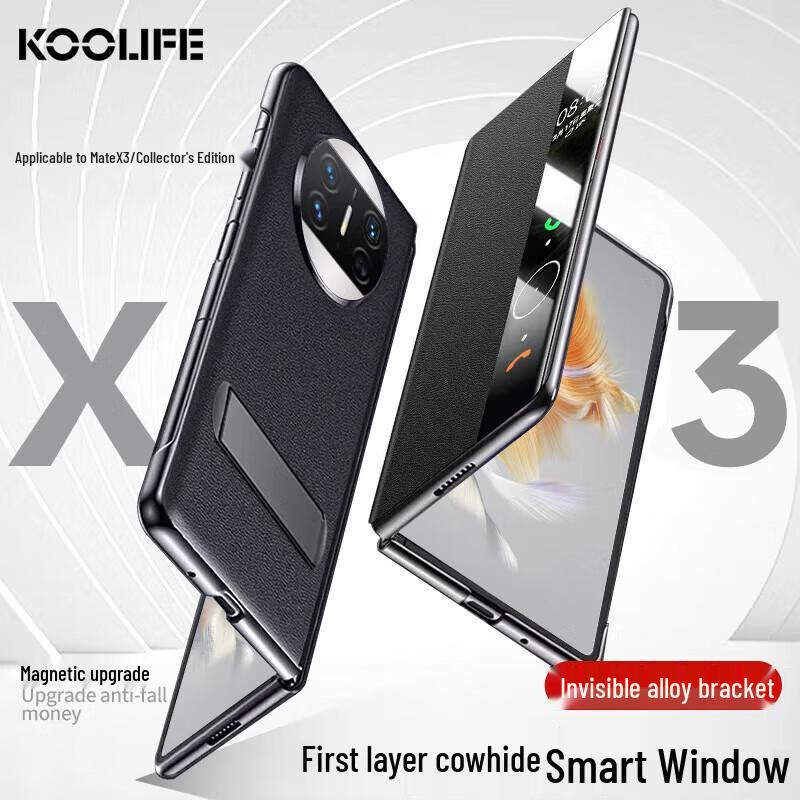 KOOLIFE Преміальні шкіряні захисні чохли для складаних телефонів Huawei
KOOLIFE Преміальні шкіряні захисні чохли для складаних телефонів Huawei