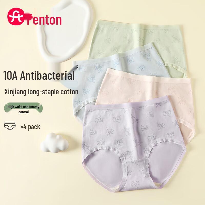 FENTENG Women s 4-Pack Cotton Antibacterial Briefs 2XL
FENTENG Women s 4-Pack Cotton Antibacterial Briefs 2XL