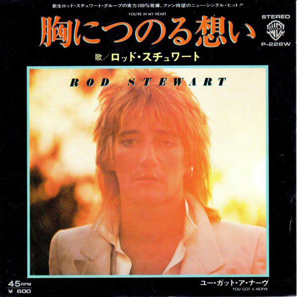 7inch Record ROD STEWART - You re In My Heart / You Got A Nerv P228WPROMO WARNER BROS 1977 Japan Rock Used
7inch Record ROD STEWART - You re In My Heart / You Got A Nerv P228WPROMO WARNER BROS 1977 Japan Rock Used