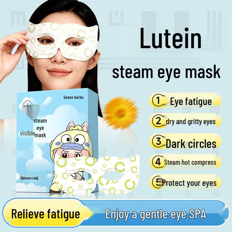 Lutein Visible Steam Eye Mask
Lutein Visible Steam Eye Mask