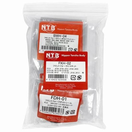 NTB Front fork O/H kit for Honda PCX (JF28/JF56/JF81/JF84/JK05)/PCX150 (KF12/KF18/KF30)/PCX160 (KF47)/Lead 125 (JF45/JK12) etc. FKH-02 чорний
NTB Front fork O/H kit for Honda PCX (JF28/JF56/JF81/JF84/JK05)/PCX150 (KF12/KF18/KF30)/PCX160 (KF47)/Lead 125 (JF45/JK12) etc. FKH-02 чорний