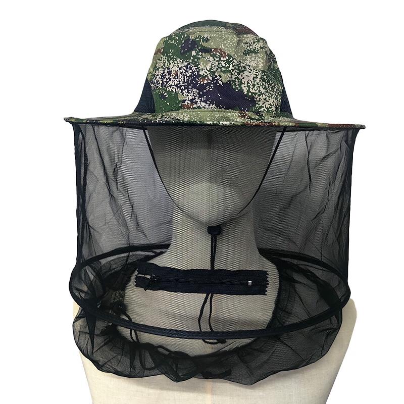 Anti-Mosquito Sun Protection Hat
Anti-Mosquito Sun Protection Hat
