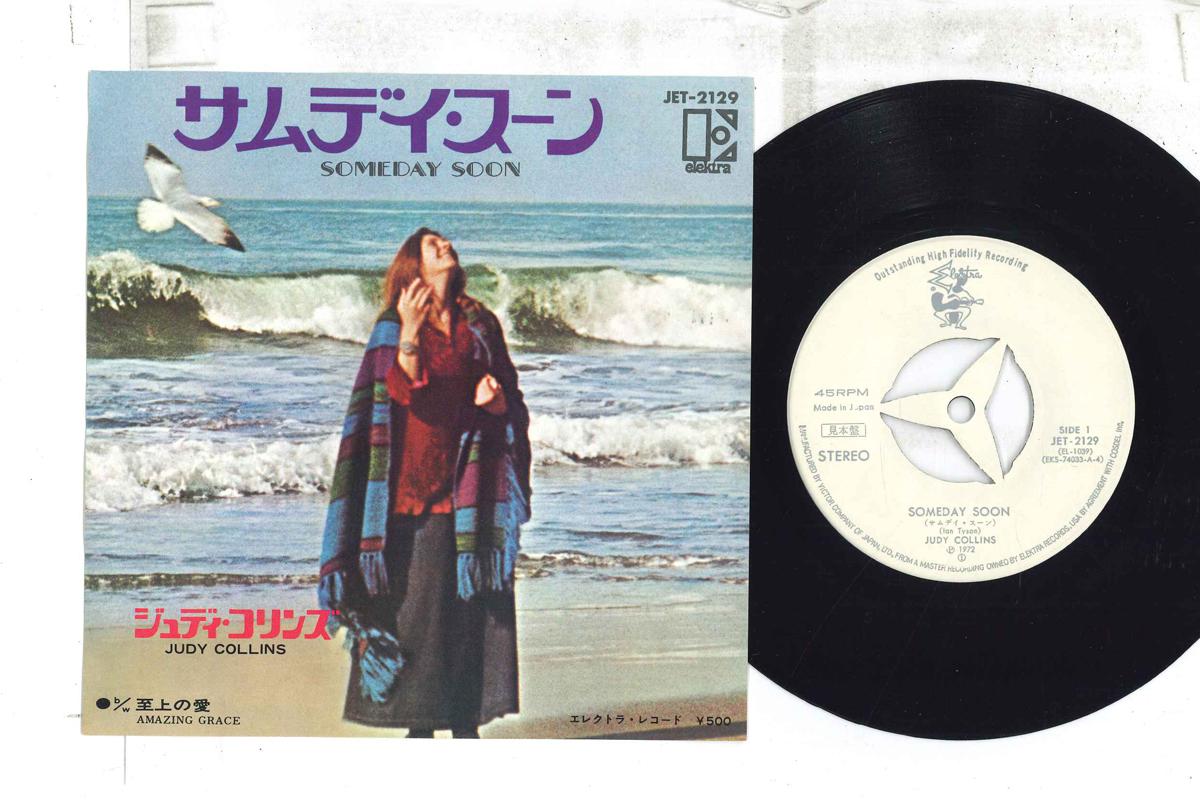 7inch Record JUDY COLLINS - Someday Soon / Supreme Love JET2129PROMO ELEKTRA 1972 Japan Rock Used
7inch Record JUDY COLLINS - Someday Soon / Supreme Love JET2129PROMO ELEKTRA 1972 Japan Rock Used