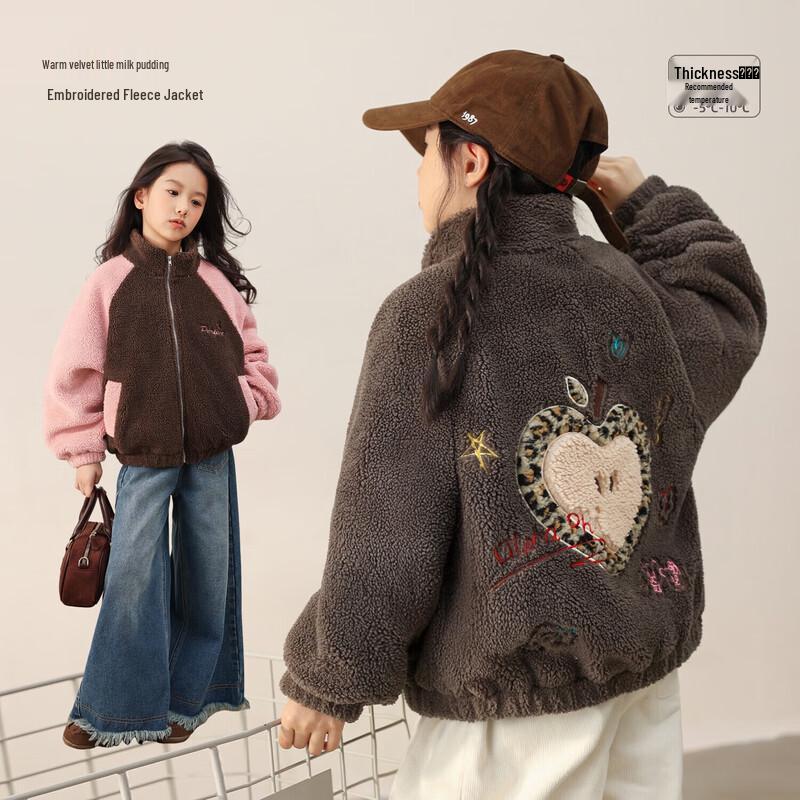 LUSON Girls Warm Fleece Winter Coat 170
LUSON Girls Warm Fleece Winter Coat 170
