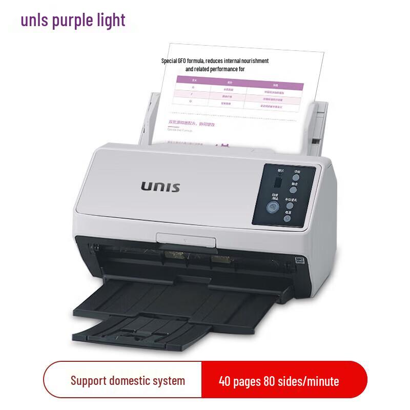 UNIS QI5845 High-Speed Color Duplex Document Scanner CN plug (adapter included)
UNIS QI5845 High-Speed Color Duplex Document Scanner CN plug (adapter included)