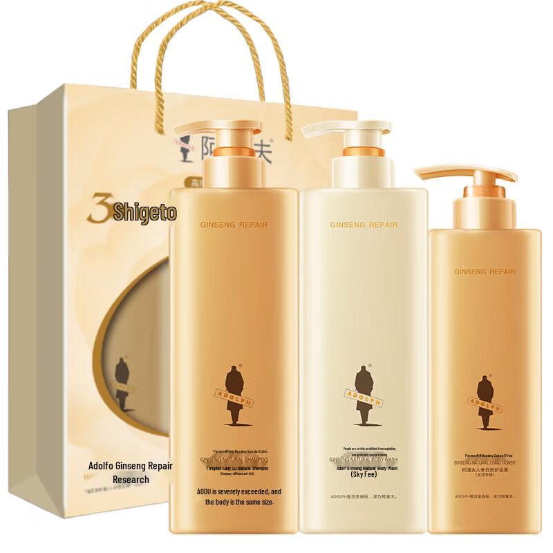 Adolph Ginseng Hair & Body Care Set
Adolph Ginseng Hair & Body Care Set