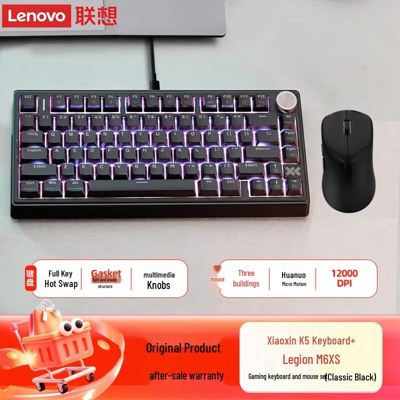 Lenovo Xiaoxin K5 Series Gaming Keyboard & Mouse Combo
Lenovo Xiaoxin K5 Series Gaming Keyboard & Mouse Combo