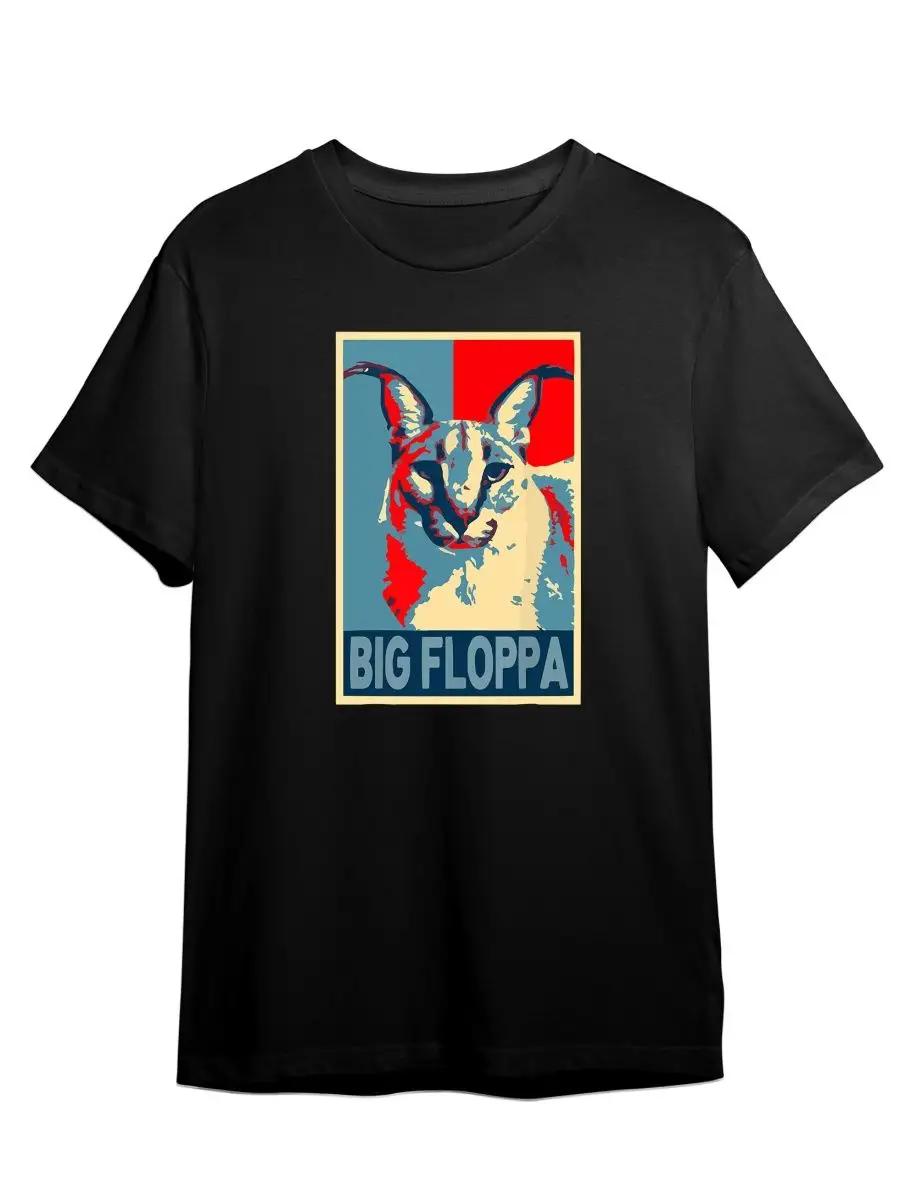 T-shirt MAMA DEMBELYA M
T-shirt MAMA DEMBELYA M