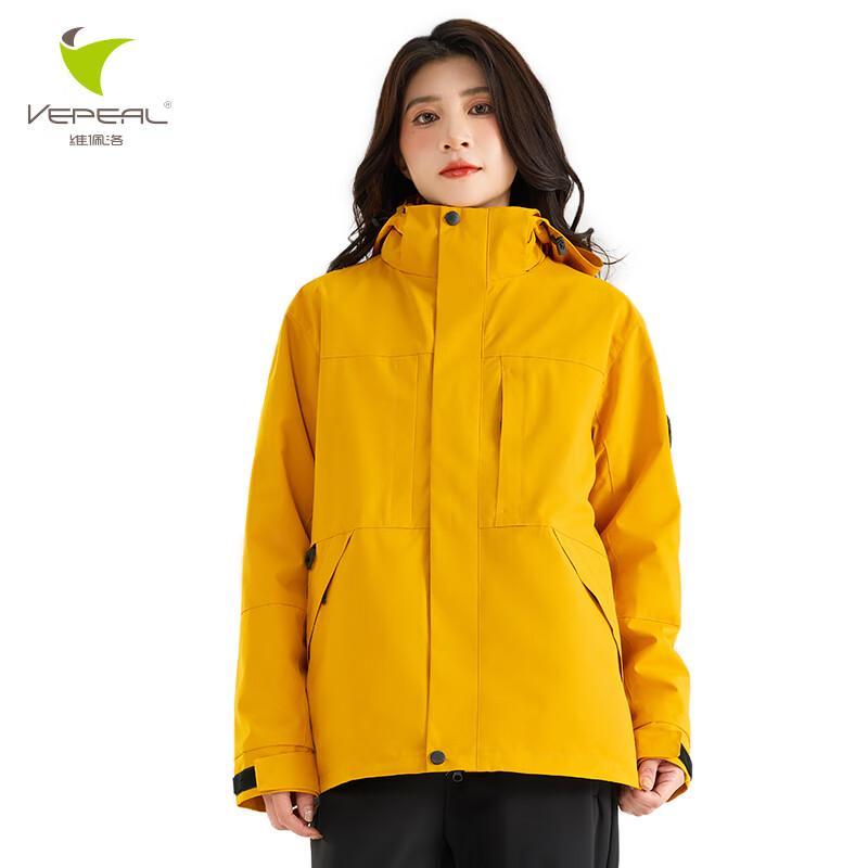 Vepeal Unisex Single-Layer Windbreaker VFC-217 S
Vepeal Unisex Single-Layer Windbreaker VFC-217 S