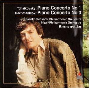 CD БЕРЕЗОВСКИЙ - ЧАЙКОВСКИЙ, РАХМАНИНОВ:ПИАНИНО CONCE WPCS21058 Япония ОбиКлассика Б/У
CD БЕРЕЗОВСКИЙ - ЧАЙКОВСКИЙ, РАХМАНИНОВ:ПИАНИНО CONCE WPCS21058 Япония ОбиКлассика Б/У