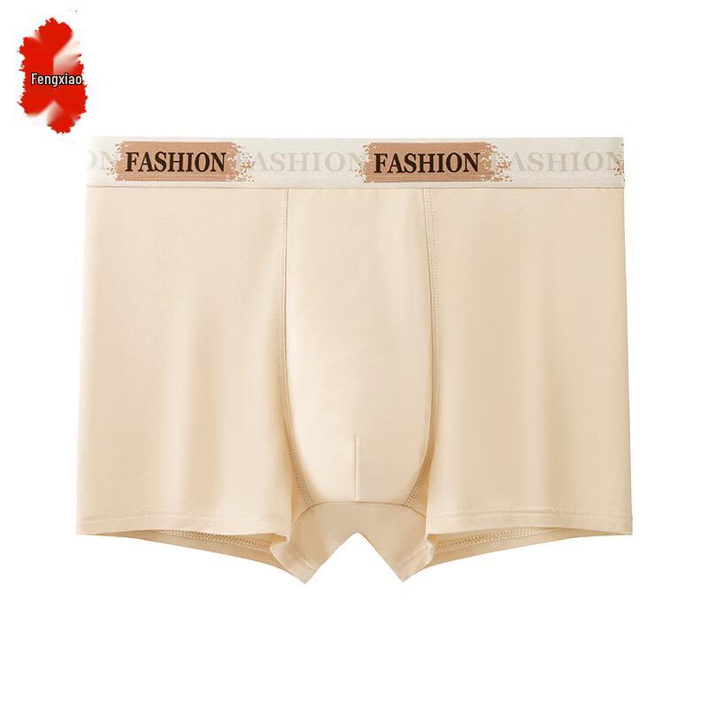 Men s Seamless Breathable Boxer Briefs XL
Men s Seamless Breathable Boxer Briefs XL