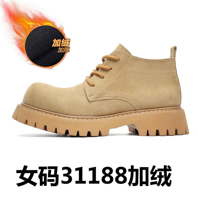 2025 нові ревені чоботи чоловічі високі зимові нові на товстій підошві з потовщенням робочі ретро черевики Мартін 31199-J 40
2025 нові ревені чоботи чоловічі високі зимові нові на товстій підошві з потовщенням робочі ретро черевики Мартін 31199-J 40