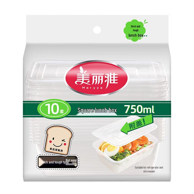 MARYYA Disposable Food Containers
MARYYA Disposable Food Containers