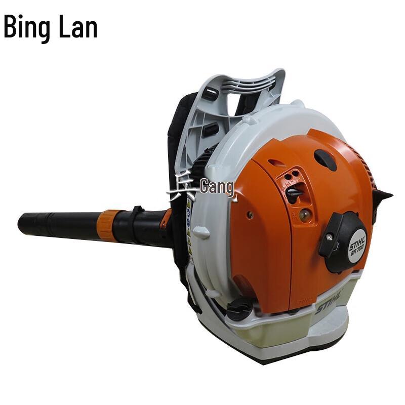 Binglan BR700 Backpack Multi-function Blower
Binglan BR700 Backpack Multi-function Blower