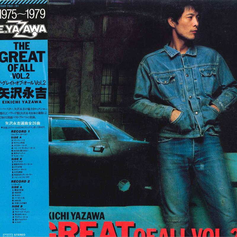 LP Record EIKICHI YAZAWA The Great Of All Vol. 2 44AH116061 CBS SONY 1980 Japan Obi Japanese PopRock Used
LP Record EIKICHI YAZAWA The Great Of All Vol. 2 44AH116061 CBS SONY 1980 Japan Obi Japanese PopRock Used