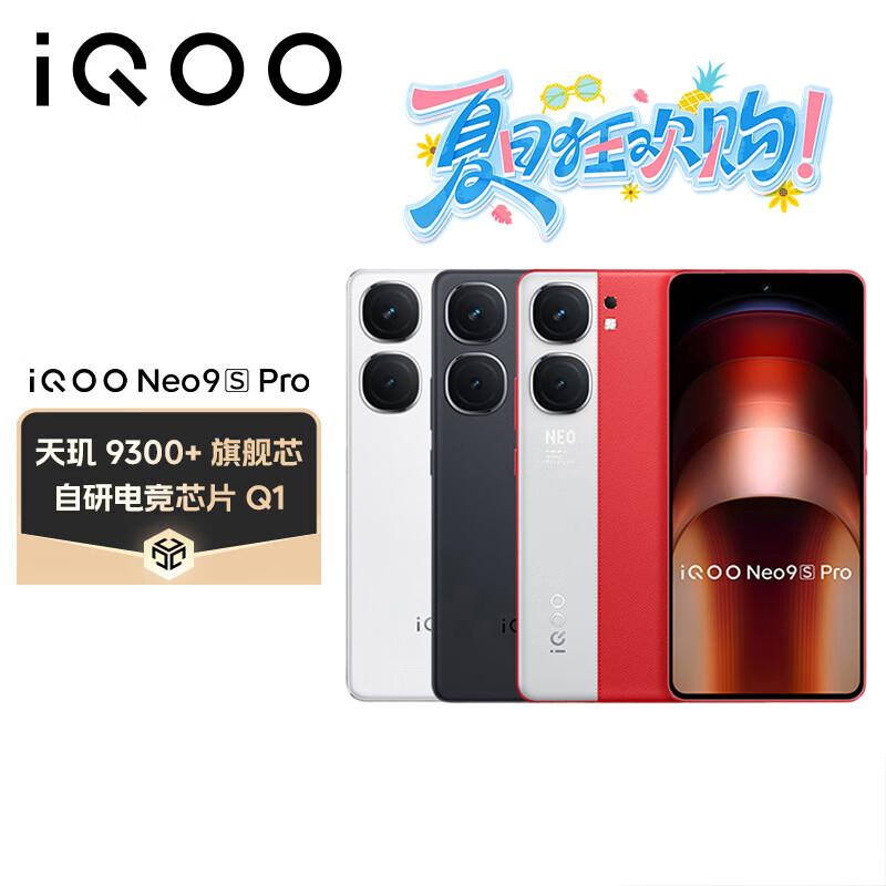vivo iQOO Neo9S Pro 5G Smartphone (CN version) 12GB+512GB
vivo iQOO Neo9S Pro 5G Smartphone (CN version) 12GB+512GB