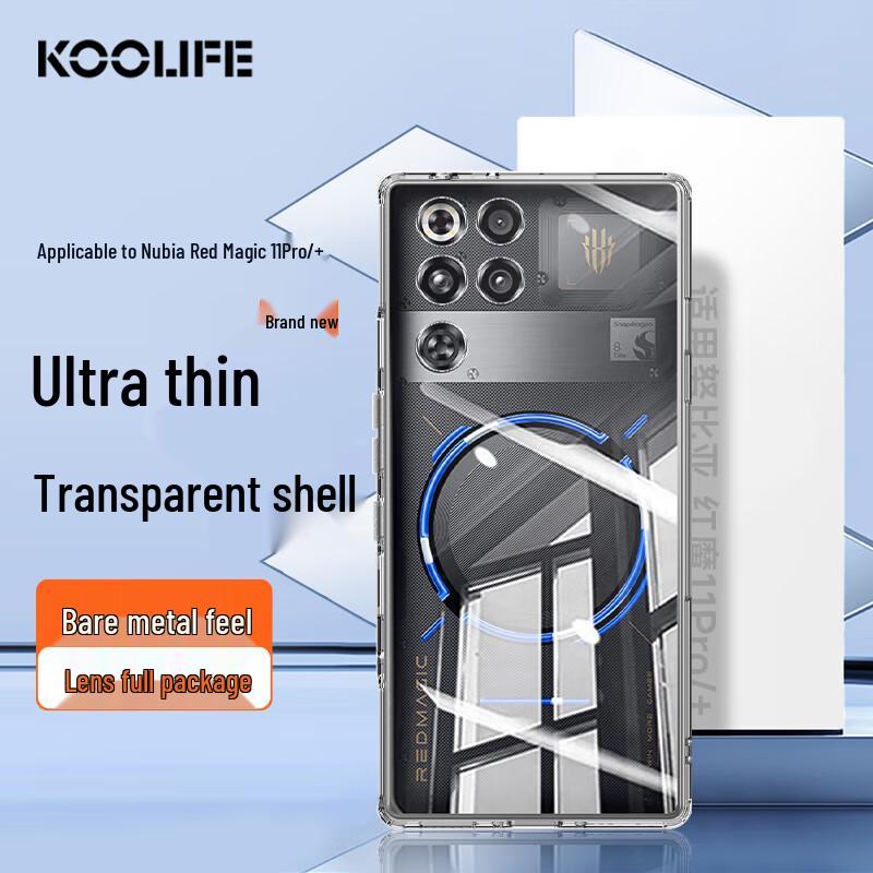 KOOLIFE Nubia Red Magic Series Phone Case
KOOLIFE Nubia Red Magic Series Phone Case