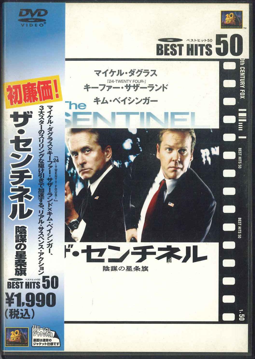 DVD DVD - Senchineru Inbo No Seijoki FXBNS32140 FOX HOME Japan Movies & DVD Used
DVD DVD - Senchineru Inbo No Seijoki FXBNS32140 FOX HOME Japan Movies & DVD Used