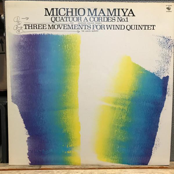 LP Record MICHIO MAMIYA, QUATUOR CHIKASHI TAN - Quatuor A Cordes No. 1 / Three Move GT9336 KING 1980 Japan Obi Classical Used
LP Record MICHIO MAMIYA, QUATUOR CHIKASHI TAN - Quatuor A Cordes No. 1 / Three Move GT9336 KING 1980 Japan Obi Classical Used