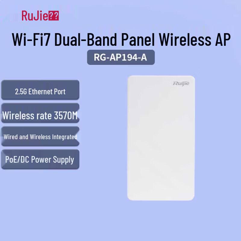 Ruijie RG-AP194-A WiFi 7 Panel Access Point (CN version)
Ruijie RG-AP194-A WiFi 7 Panel Access Point (CN version)