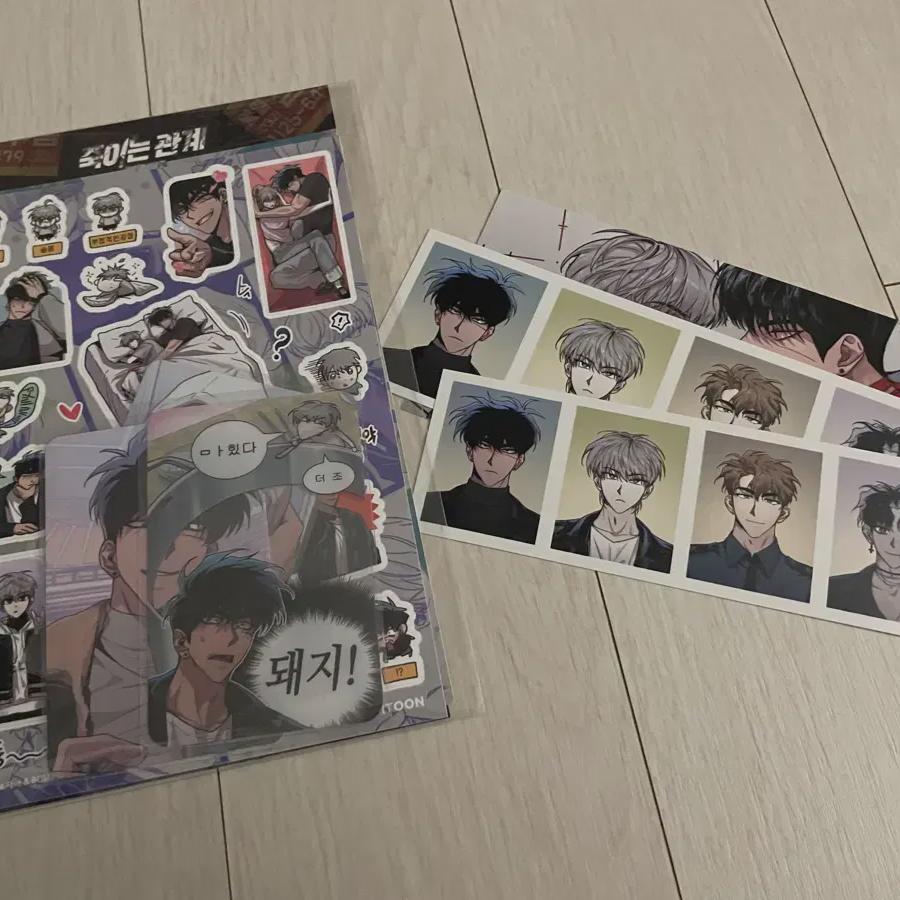 Killing Relationship Bamboo Kwan Sticker Photocard Set Certificate Photo Uphing Acrylic License
Killing Relationship Bamboo Kwan Sticker Photocard Set Certificate Photo Uphing Acrylic License