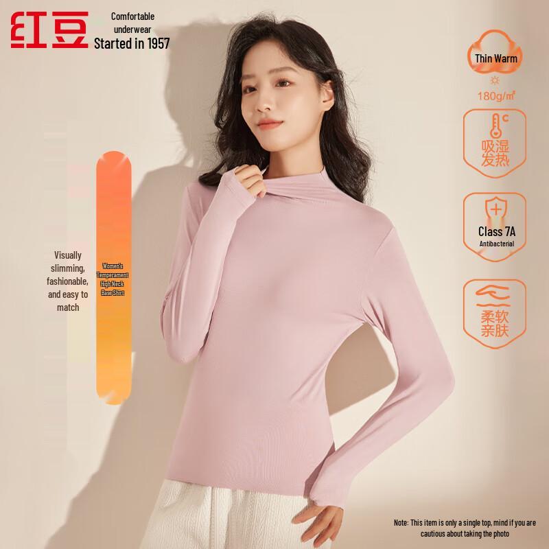 Женский антибактериальный термотоп Hodo 7A с воротником-стойкой XL 175/100
Женский антибактериальный термотоп Hodo 7A с воротником-стойкой XL 175/100