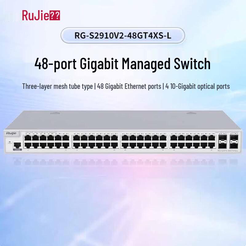 Ruijie RG-S2910V2-48GT4XS-L 48-Port Managed Gigabit Switch
Ruijie RG-S2910V2-48GT4XS-L 48-Port Managed Gigabit Switch