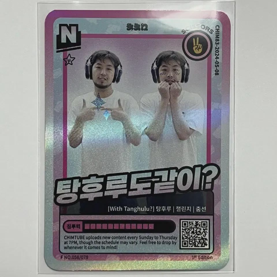 Фотокарточка «Спокойный человек», как у Тан Фу Лу р 
Фотокарточка «Спокойный человек», как у Тан Фу Лу р