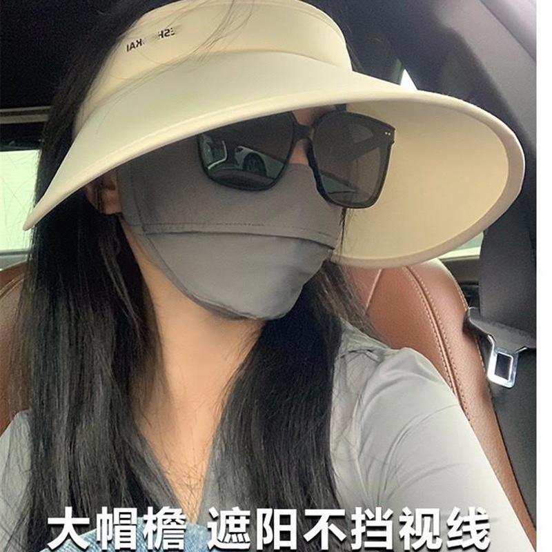 Ice silk sunscreen hat women s foldable widened eaves empty top sun hat cycling UV protection headband sun hat average size (windbreak rope for collection)
Ice silk sunscreen hat women s foldable widened eaves empty top sun hat cycling UV protection headband sun hat average size (windbreak rope for collection)
