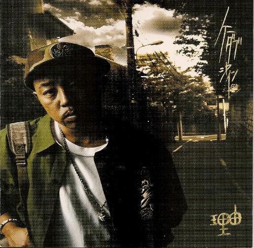 CD K DUB SHINE, TAKTHE RHHHYME, DJ OAS - Reason (CCCD) SRCL5747 Atomic Bomb Pro 2004 Japan Rap & Hip-Hop/R&B Used
CD K DUB SHINE, TAKTHE RHHHYME, DJ OAS - Reason (CCCD) SRCL5747 Atomic Bomb Pro 2004 Japan Rap & Hip-Hop/R&B Used