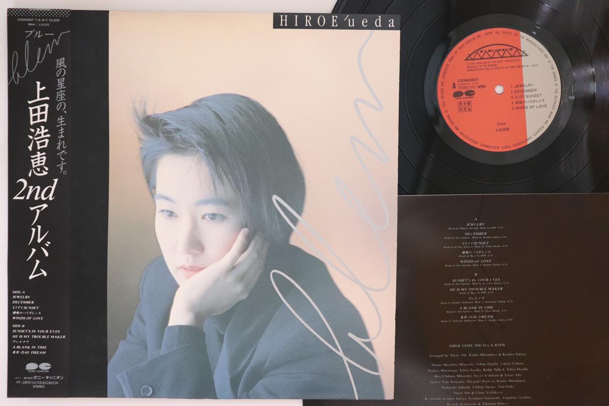 LP Пластинка HIROE UEDA - Blew C28A0607PROMO PONY CANYON 1987 Япония Оби Японская Поп/Рок Б/У
LP Пластинка HIROE UEDA - Blew C28A0607PROMO PONY CANYON 1987 Япония Оби Японская Поп/Рок Б/У