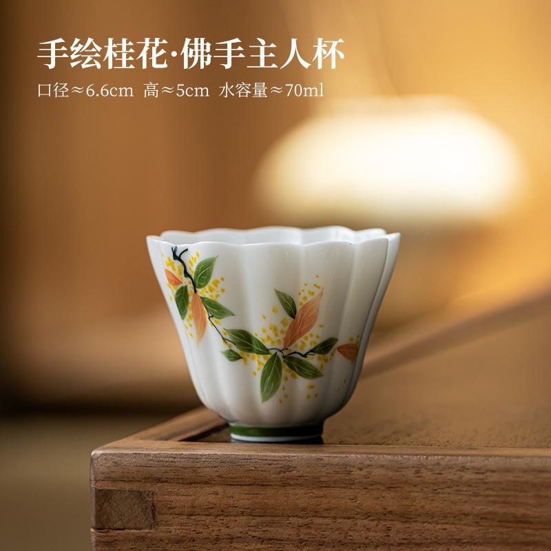 2pc/lot Hand-painted Osmanthus Buddha Hand Teacup Retro Tea Bowl Mug Tea-tasting Meditation Cup Chazhan Master Cups Cafes 70ml
2pc/lot Hand-painted Osmanthus Buddha Hand Teacup Retro Tea Bowl Mug Tea-tasting Meditation Cup Chazhan Master Cups Cafes 70ml