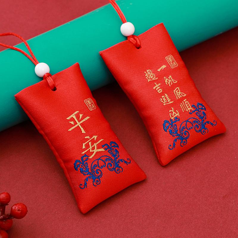 Dragon Boat Festival Amulet Brocade Pouch: Small Scented Bag for Talisman or Prayer 4*7 cm Empty Bag
Dragon Boat Festival Amulet Brocade Pouch: Small Scented Bag for Talisman or Prayer 4*7 cm Empty Bag