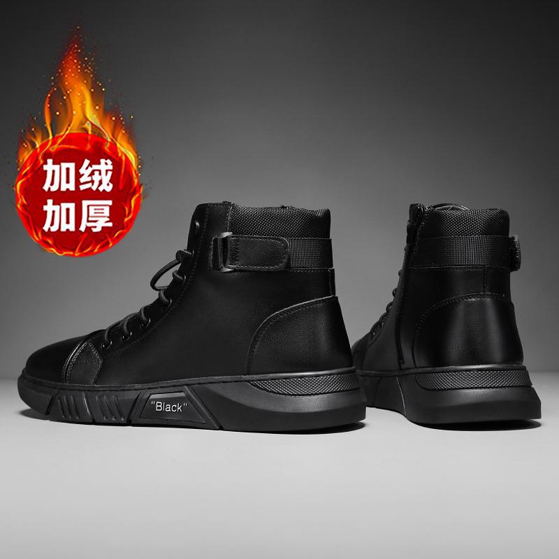 Trend Martin boots men s high-top fashion casual leather boots new 2025 popular British style velvet warm Martin boots 39 чёрный
Trend Martin boots men s high-top fashion casual leather boots new 2025 popular British style velvet warm Martin boots 39 чёрный