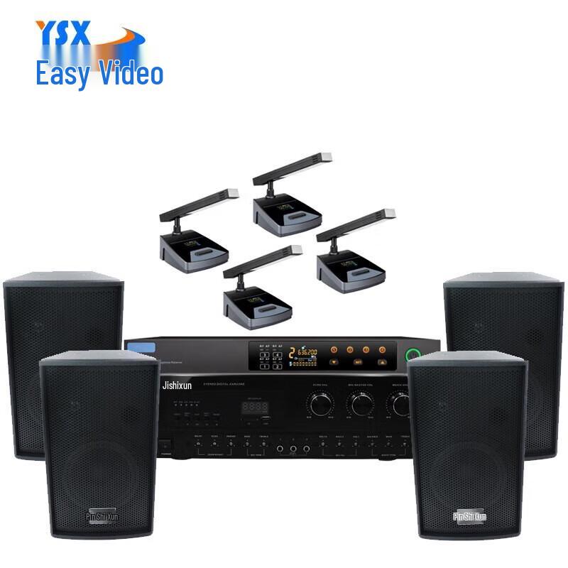 YSX Conference Room Audio & Background Music System (CN version)
YSX Conference Room Audio & Background Music System (CN version)