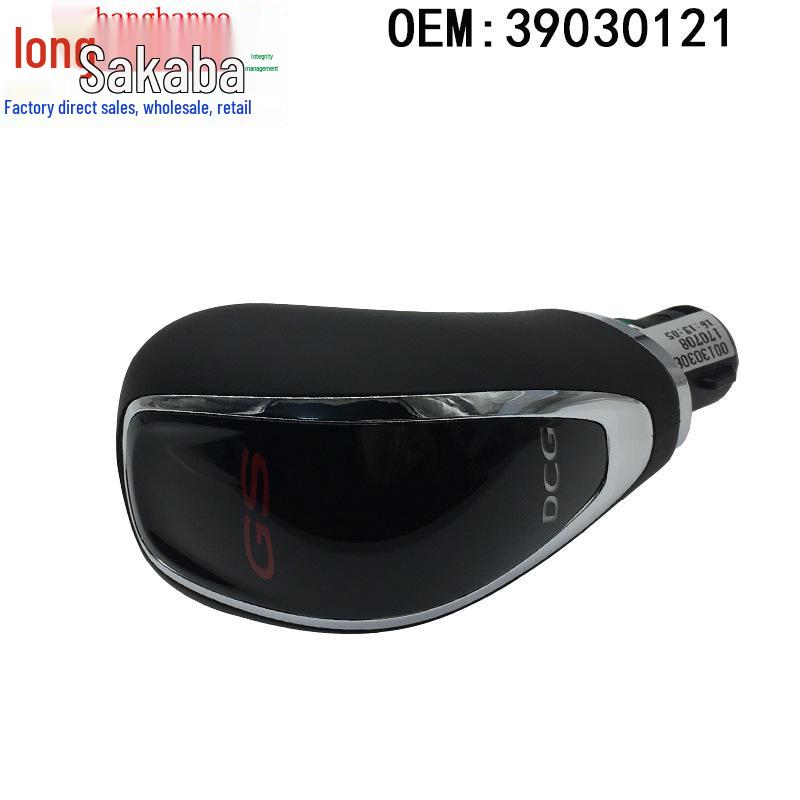 Gear Shift Knob for Buick 17 Models: Regal & Excelle GS чёрный
Gear Shift Knob for Buick 17 Models: Regal & Excelle GS чёрный