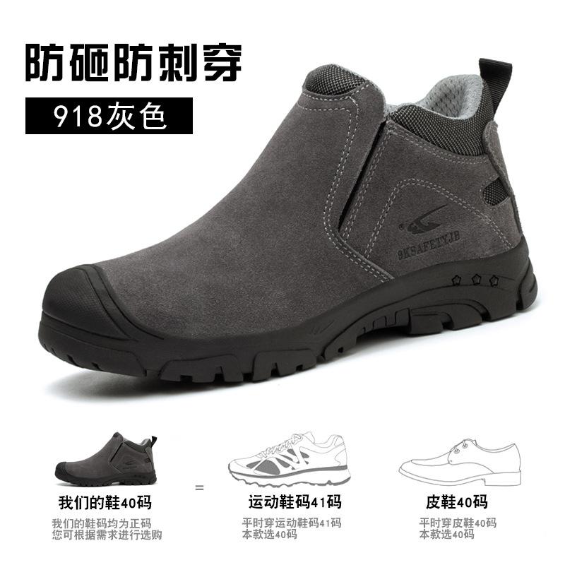 Сварочные рабочие страховые ботинки, обработанные мехом, стальные baotou электроизоляционные ботинки, противоударные, противоударные защитные сварочные ботинки Color: Grey; Size: 36
Сварочные рабочие страховые ботинки, обработанные мехом, стальные baotou электроизоляционные ботинки, противоударные, противоударные защитные сварочные ботинки Color: Grey; Size: 36