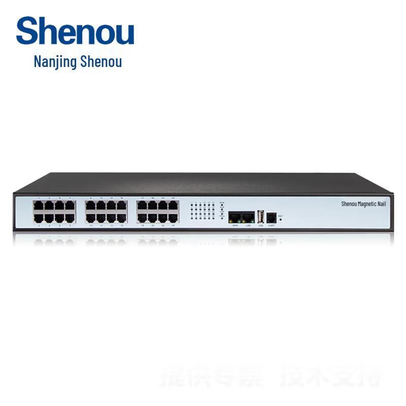 Shenou SOC1000-UC300 IP PBX System (CN version)
Shenou SOC1000-UC300 IP PBX System (CN version)
