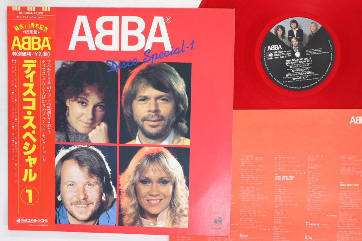 Виниловая пластинка ABBA Abba Disco Special 1 DSP3024 DISCOMATE 1982 Япония Obi Поп Б/у
Виниловая пластинка ABBA Abba Disco Special 1 DSP3024 DISCOMATE 1982 Япония Obi Поп Б/у